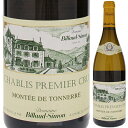 Chablis 1er Cru Montee De Tonnerre Billaud-Simonビヨー シモン （詳細はこちら）750mlシャルドネフランス・ブルゴーニュ・シャブリシャブリ プルミエ クリュ モンテ ド トネールAOC白他モールと在庫を共有しているため、在庫更新のタイミングにより、在庫切れの場合やむをえずキャンセルさせていただく場合もございますのでご了承ください。株式会社ラックコーポレーション