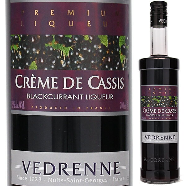 【6本〜送料無料】700ml ヴェドレンヌ クレーム ド カシス NV 甘口リキュールカシス フランス