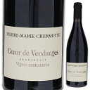 Beaujolais Coeur de Vendanges Vignes Centenaires Pierre Marie Chermetteピエール マリー シェルメット （詳細はこちら）樹齢100年を越す古木から造られるボージョレ。凝縮...