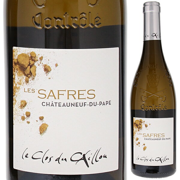 【6本〜送料無料】シャトーヌフ デュ パプ ブラン レ サフル 2024 ル クロ デュ カイユ 白ワイン フランス 750ml グルナッシュ ブラン コート ...