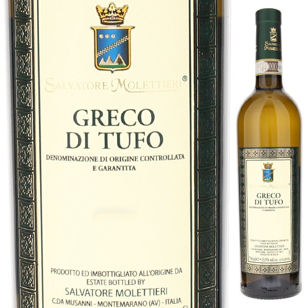 Greco di Tufo Salvatore Molettieriサルヴァトーレ モレッティエーリ （詳細はこちら）海抜550-600mにある南東向きの畑で、凝灰岩の混じった粘土質土壌。樹齢は15-20年。収穫は手摘みで行う。温度管理されたタンクで発酵させ、スティールタンクで12ヶ月間熟成。その後、2ヶ月の瓶熟成を行う。グレコはギリシャにルーツをもつイタリアの古代品種のひとつで、アヴェッリーノ県の気候風土に適している。個性的な味わいで良く知られる。生き生きとしてエレガント、かなり強いフローラルな香りとアプリコットのような果実香が特徴的。凝縮されており、エレガントな味わい。様々な魚料理や白身の肉、チーズとの相性が良い。750mlグレコイタリア・カンパーニャグレコ ディ トゥーフォDOCG白自然派●自然派ワインについてこのワインは「できるだけ手を加えずに自然なまま」に造られているため、一般的なワインではあまり見られない色合いや澱、独特の香りや味わい、またボトルによっても違いがある場合があります。ワインの個性としてお楽しみください。●クール便をおすすめします※温度変化に弱いため、気温の高い時期は【クール便】をおすすめいたします。【クール便】をご希望の場合は、注文時の配送方法の欄で、必ず【クール便】に変更してください。他モールと在庫を共有しているため、在庫更新のタイミングにより、在庫切れの場合やむをえずキャンセルさせていただく場合もございますのでご了承ください。株式会社八田アプリコットのような香りが特徴のグレコ ディ トゥーフォ種100％使用！タウラージのカリスマ的存在「サルヴァトーレ モレッティエーリ」が造る凝縮感もありながら、新鮮でエレガントな辛口白グレコ ディ トゥーフォ サルヴァトーレ モレッティエーリGreco di Tufo Salvatore Molettieri商品情報まだ歴史が浅いワイナリーながら「最高のタウラージ」と称されるサルヴァトーレモレッティーリ。このワインはイタリアの古代品種グレコ ディ トゥーフォ種を100％使った凝縮感もありながら、新鮮でエレガントな味わいの白ワインです。ギリシャにルーツをもつイタリアの古代品種グレコ ディ トゥーフォ種はギリシャにルーツをもつイタリアの古代品種のひとつで、個性的な味わいで良く知られます。ワイナリーのあるアヴェッリーノ県の気候風土に適しています。海抜550-600mにある南東向きの畑で、凝灰岩の混じった粘土質土壌。ブドウの木の樹齢は15-20年、植密度はヘクタールあたり2500本です。グレコ ディ トゥーフォ種を100％使用。収穫は小さなケースを使って手摘みで行います。温度管理されたタンクで発酵させ、スティールタンクで12ヶ月熟成します。その後、最低2ヶ月の瓶熟成を経て出荷されます。複雑でしっかりと凝縮されており、新鮮でエレガントな味わい生き生きとしてエレガント、かなり強いフローラルな香りとアプリコットのような果実香が特徴的。複雑でしっかりと凝縮されており、新鮮でエレガントな味わい。様々な魚料理や白身の肉、チーズとの相性が抜群です。生産者情報サルヴァトーレ モレッティエーリ Salvatore Molettieri4世代にわたりブドウ栽培農家を続けるモレッティエーリ家。1983年にワイナリーを創業するまではブドウは別のワイナリーに売っていましたが、サルヴァトーレは自身の名前でワインを造ることを決意。量り売りから始め、地元モンテマラーノのイベントで1985、1986、1987、1988年のワインが高く評価されたことでボトリングを開始。1988年のタウラージリゼルヴァがリリースされることになります。畑は当初2ヘクタールだけでしたが、少しずつ買い足していき、現在は7ヘクタールを所有しています。モレッティエーリが所有するモンテマラーノの畑は標高550mの高地にあり、タウラージの中でも最高とされるクリュの一つです。ここでブドウが完熟するのは11月の第一週で、このためワインに、力強い威厳と濃密で深い味わいが形成されます。初ボトリングされた1988年物の利益は全て創生途上にあったブドウの植え替えを行い、以降のヴィンテージの為に樽を購入する為、1989-1991年まで全量のブドウを売却してしまうほど、品質に対しての並々ならぬ拘りをもって造られるモレッティエーリのタウラージはまさに古典的アリアニコの偉大な特性を見事に表現しています。「チンクエ クエルチェ」のブドウ畑は、2012年にDOCGの収穫年数20年に達します。ブドウ栽培は、除草剤や殺虫剤などは一切使わず、オーガニック農法を採用。2012年ヴィンテージから“オーガニックワイン”とエチケットに記載できるようになっています。