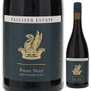 Martinborough Pinot Noir Palliser Estateパリサー エステート （詳細はこちら）ダークチェリーやプラムのアロマに塩漬肉、タイムなどスモーキーさと香ばしさが層をなし、緻密なタンニンに覆われた赤い果実の豊潤な風味をオークのニュアンスがまとめ、長く優雅な余韻に続く。3つの自社畑ブドウを手摘みして自然発酵（10%全房）、フレンチオーク樽で10ヶ月間熟成。750mlピノ ノワールニュージーランド・ワイララパマーティンボロー赤他モールと在庫を共有しているため、在庫更新のタイミングにより、在庫切れの場合やむをえずキャンセルさせていただく場合もございますのでご了承ください。ヴィレッジ セラーズ株式会社