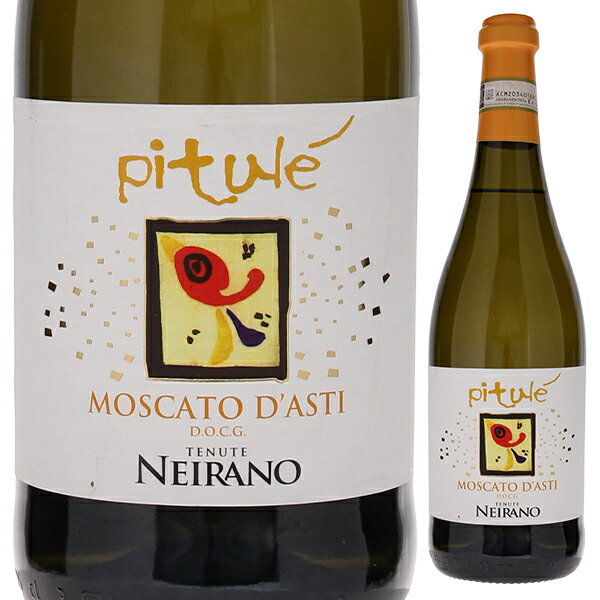 Moscato d'Asti Pitule Tenute Neiranoネイラーノ （詳細はこちら）アスティ地域のブドウから造られたソフトな甘口の微発泡性ワイン。100%ナチュラルな果汁で補糖してないのでアルコール度は弱めです。独特のフレイバーは糖と結びついて生きてきます。まろやかでクリーミー、細かい泡が感じられます。やわらかく、とてもフルーティーで良いアロマを持つこのワインは色々な種類のデザートの良きパートナーとなります。「ピツレ」とあ鳥が実をついばむという意味です。鳥は美味しいブドウを見つけてはついばんでいくので名付けられました。750mlモスカートイタリア・ピエモンテモスカート ダスティDOCG微発泡白他モールと在庫を共有しているため、在庫更新のタイミングにより、在庫切れの場合やむをえずキャンセルさせていただく場合もございますのでご了承ください。株式会社稲葉モスカート ダスティ ピツレ ネイラーノMoscato D'asti Pitule Tenute Neirano生産者情報ネイラーノ Tenute Neiranoアントニオ スペローネが1911年にワイン造りを始め、以来高品質のワインを造り続けています。ジアコモ スペローネが近代的なワイン醸造学を学んだ結果、生産量の増加を第2次世界大戦後に達成しました。彼の2人の息子が会社に参加して責任ある地位に就き、現在最も重要なワイン生産者達と肩を並べています。この生産者のワインはいかにもイタリアのファッションセンスを感じさせるラベル、そして高級感のある独特のボトルを使用しています。現在、取り扱うワインの内訳は、自社畑から（クーポラ等）が10％、葡萄での購入が50％、ワインでの購入が40％です。近年赤ワインにミクロビュラージュを導入し、またタンニンが甘くなるようにバリックを控えています。ネイラーノのコストパフォーマンスの秘密は、高品質なワインを大量に造ることで、1本当たりの価格を抑えるというものです。これだけ高品質なワインを造っているのに何故ワインガイドに出展しない理由は「イタリアワインガイドには興味がない。ガイドを買う代わりに、1本でも多くワインを買って、ワインを知って欲しい」からという、熱い思いを込めています。