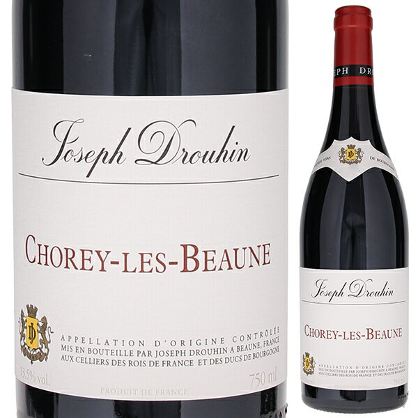 Chorey-Les-Beaune Maison Joseph Drouhinメゾン ジョゼフ ドルーアン （詳細はこちら）丸みのある酸と素直な飲み口、スムーズな喉越し、適度のタンニン、長く優雅な余韻。本国フランスのレストラン需要が極めて高く、なかなか入手できないレア・アイテムのひとつ。数あるコート・ド・ボーヌ地区のワインの中でも、非常にボーヌらしい、王道的味わいを表現しているワインとして、しかも低価格を実現させた非常に価値のある逸品です。750mlピノ ノワールフランス・ブルゴーニュ・コート ド ボーヌ・ショレイ レ ボーヌショレイ レ ボーヌAOC赤他モールと在庫を共有しているため、在庫更新のタイミングにより、在庫切れの場合やむをえずキャンセルさせていただく場合もございますのでご了承ください。三国ワイン株式会社ショレイ レ ボーヌ メゾン ジョゼフ ドルーアンChorey-Les-Beaune Maison Joseph Drouhin生産者情報メゾン ジョゼフ ドルーアン Maison Joseph Drouhinメゾン・ジョゼフ・ドルーアンは1880年に古代ローマ要塞の壁の内側に位置する、ブルゴーニュワインの中心地ボーヌに創立されたワイナリーです。130年以上もの間、家族経営にこだわり、頑なに創業当時から受け継がれるテロワールへの信念を守り、「エレガンスとバランス」を追求し続けています。 1976年より除草剤などの化学薬品は一切使用せず、1988年からはエステートマネージャーのフィリップ・ドルーアンにより、本格的なオーガニックワインの醸造に取り組んでいます。畑は伝統的な鋤（すき）を使って耕され、肥料も野菜で造った天然の堆肥を使用しています。ぶどうの様々な病害や害虫などの対策には、天然である捕食動物やバクテリアを使い、徹底したオーガニック栽培に取り組んでいます。このことは環境にやさしいだけでなく、何より同社のポリシーである純粋なテロワールの表現のためには最良の方法です。テロワールへの敬意、ぶどうの樹に対する愛着、そして彼らの経験と絶え間ない研究開発により、ぶどう本来の力量を発揮したワインが造られます。 メゾン・ジョゼフ・ドルーアンはワインオークションでも有名な慈善病院オスピス・ド・ボーヌに自社のぶどう畑を寄贈していることでも知られており、偉大かつ洗練されたドルーアンのワインは、世界の超一流店での活躍をはじめ、世界中の愛好家の絶賛を浴びている、ブルゴーニュの誇りです。