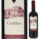 Corithus Tenuta Sant’isidoroテヌータ サンティジドーロ （詳細はこちら）タンニンの質感が心地良く感じられ余韻も長く続きます。イタリア全国紙La Repubblicaは以前に(2004年1月)『果実味があり非常に濃くて、噛めるような赤ワイン。』と紹介しております。750mlサンジョヴェーゼ、モンテプルチアーノ、メルローイタリア・ラツィオラツィオIGT赤他モールと在庫を共有しているため、在庫更新のタイミングにより、在庫切れの場合やむをえずキャンセルさせていただく場合もございますのでご了承ください。株式会社ヴィントナーズ　