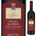 Poggio Alle Mura Rosso Di Montalcino Banfiバンフィ （詳細はこちら）伝統と革新の完璧な調和から生まれた、非常にエレガントな赤ワインです。クローンセレクションをはじめとする畑での調査から生まれたカステッロ・バンフィ社の名声高いセレクション商品、ポッジョ・アッレ・ムーラの名にふさわしい、際立った独特の個性が印象的です。　濃厚なルビーレッド。チェリーやブラックベリーを思わせるフレッシュでフルーティな香り。リコリスやヘーゼルナッツのような複雑な香りも感じられます。口当たりはやわらかでスケールが大きく、驚くような長い余韻が特徴です。750mlサンジョヴェーゼイタリア・トスカーナロッソ ディ モンタルチーノDOC赤他モールと在庫を共有しているため、在庫更新のタイミングにより、在庫切れの場合やむをえずキャンセルさせていただく場合もございますのでご了承ください。モンテ物産株式会社名門バンフィ所有ブルネッロ最上単一畑「ポッジョアッレムーラ」のサンジョヴェーゼを贅沢に使用！心地よい酸と華やかでエレガント！別格レベルのロッソ ディ モンタルチーノ！ポッジョ アッレ ムーラ ロッソ ディ モンタルチーノ バンフィPoggio Alle Mura Rosso Di Montalcino Banfi商品情報バンフィ社は、トスカーナ州の中心部に位置するシエナ県モンタルチーノに広大なブドウ畑を所有。規模も品質の高さも、指折りのビッグワイナリーとして国内外で高い評価を得ています。「ポッジョ アッレ ムーラ」はモンタルチーノの自社畑において、自然環境と土壌の個性を色濃く反映したブドウから造られる、プレミアム ワインのブランド。バンフィ社のシンボル、ポッジョ アッレ ムーラ城から名付けられました。ロッソ ディ モンタルチーノはブルネッロ最上単一畑「ポッジョアッレムーラ」から造られる、心地よい酸と華やかでエレガントな味わいが特徴の別格ロッソ ディ モンタルチーノです名門バンフィの最高の単一畑「ポッジョアッレムーラ」のみから造られる希少なロッソ名門バンフィが10年かけて選び抜いた3つのサンジョヴェーゼクローンで造る最高の単一畑ブルネッロの「ポッジョアッレムーラ」のみのブドウから造られる希少なワインで、並みのロッソとは別格の味わいの深さ、複雑味と偉大なる骨格を有す最上ブルネッロに限りなく近い味わいがあります。標高210〜220メートルの偉大なブルネッロ単一畑「ポッジョアッレムーラ」のサンジョヴェーゼから造られます。2010年に初リリースとなりました。ステンレスタンクと木樽を使い醗酵後、フレンチオークのバリック樽で12ヶ月間以上熟成されてからリリースされます。円熟したボディにしなやかに広がる素晴らしいハーモニー艶やかなルビーにほんのりガーネットが入る魅力的な色調です。熟したブラックベリーやプラム、チェリーの充実したフルーツ香に甘草やタバコ、ミント、ヘーゼルナッツの複雑な要素が絡み合う豊かな香りが感じられます。飲むと、スケール感のある果実感、心地よいタンニン、円熟したボディにしなやかに広がる熟成香の素晴らしいハーモニーが感じられます。数あるロッソの中でもトップクラスの美味しさ単一畑「ポッジョ アッレ ムーラ」の偉大な骨格と深みを引き継ぐ非常に長く続く余韻とサンジョヴェーゼの魅力的な味わいが堪能できます。数あるロッソの中でもトップクラスの美味しさで、見逃せない秀逸な一本です。赤身肉のお料理やトリュフやきのこを使ったパスタ、熟成チーズ等と非常に良い相性となります。是非お試し下さい。生産者情報バンフィ Banfiトスカーナ州の南部に位置する、シエナ県モンタルチーノ市は、サンジョヴェーゼ種から造られるブルネッロ ディ モンタルチーノの産地として世界的に有名な地域。バンフィ社は1978年の創立以来、ブルネッロを世界に広めた功労者の一人です。モンタルチーノに約850haの広大な土地を所有、ブドウ畑はブルネッロの認定畑の約1割に当たる178haがバンフィの畑です。土壌のタイプは30種類にのぼり、それぞれの土地に合ったブドウを栽培しています。また、最高のブルネッロを造るためにミラノ大学、ピサ大学と共同で最適のサンジョヴェーゼクローンを選出。ここまで研究を重ねたのは世界でも初めてでした。設立以来、土壌や栽培方法の研究はもちろん、醸造方法の探求にも余念がなく、独自の発酵タンクの開発や樽材の選定にいたるまで改良を続け品質向上を続けています。●バンフィの突撃インタビュー(2016年10月7日)　ブルネッロの歴史的畑ポッジョアッレムーラを所有！モンタルチーノ最大の実力派ワイナリー「バンフィ」突撃インタビューはこちら＞＞●バンフィの突撃インタビュー(2015年11月11日)　ブルネッロ ディ モンタルチーノの老舗にして最大のワイナリー「バンフィ」はこちら＞＞●バンフィの突撃インタビュー(2013年3月12日)　バンフィ社　宮島　義明氏 来社はこちら＞＞