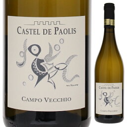【6本～送料無料】カステル デ パオリス カンポ ヴェッキオ ラツィオ ビアンコ 2021 白ワイン イタリア 750ml