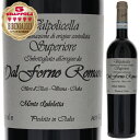 ダル フォルノ ロマーノ ヴァルポリチェッラ スペリオーレ モンテ ロドレッタ 2017 赤ワイン イタリア 750ml