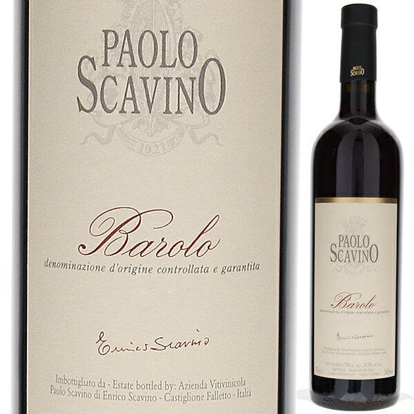 【6本～送料無料】パオロ スカヴィーノ バローロ 2018 赤ワイン ネッビオーロ イタリア 750ml