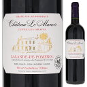 Chateau Le Manoir Chateau Le Manoirシャトー ル マノワール （詳細はこちら）メルロー 80%/カベルネ・ソーヴィニヨン 10%/カベルネ・フラン 10%750mlメルロー、カベルネ ソーヴィニョン、カベルネ フランフランス・ボルドー・ポムロールラランド ド ポムロールAOC赤他モールと在庫を共有しているため、在庫更新のタイミングにより、在庫切れの場合やむをえずキャンセルさせていただく場合もございますのでご了承ください。株式会社　モトックス