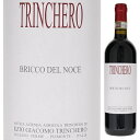 Barbera d’Asti Superiore - Bricco del Noce Trincheroトリンケーロ （詳細はこちら）ピエモンテを代表する自然派"トリンケーロ"のDOCGバルベーラ ダスティ スペリオーレ「ブリッコ デル ノーチェ」です（2019VTより「テッラ デル ノーチェ」から名称変更）。トリンケーロの名刺代わりとなるスタンダードなバルベーラ。土壌、日照、樹高の異なる3つの畑から収穫された有機栽培の古樹ブドウを使用。果皮浸漬を行い、大樽などで約36ヶ月熟成。しっかりとした果実味、酸味のからくるフレッシュさと、引き締まったタンニンが、長期の熟成によりしっかりと調和したピュアなバルベーラです！750mlバルべーライタリア・ピエモンテバルベーラ ダスティ スペリオーレDOCG赤自然派●自然派ワインについてこのワインは「できるだけ手を加えずに自然なまま」に造られているため、一般的なワインではあまり見られない色合いや澱、独特の香りや味わい、またボトルによっても違いがある場合があります。ワインの個性としてお楽しみください。●クール便をおすすめします※温度変化に弱いため、気温の高い時期は【クール便】をおすすめいたします。【クール便】をご希望の場合は、注文時の配送方法の欄で、必ず【クール便】に変更してください。他モールと在庫を共有しているため、在庫更新のタイミングにより、在庫切れの場合やむをえずキャンセルさせていただく場合もございますのでご了承ください。株式会社ラシーヌ長期熟成で果実味、酸味とタンニンが見事に調和！自然派トリンケーロが異なる3つの畑から造る、名刺代わりのバルベーラ「ブリッコ デル ノーチェ」バルベーラ ダスティ スペリオーレ ブリッコ デル ノーチェ トリンケーロBarbera d’Asti Superiore - Bricco del Noce Trinchero商品情報ピエモンテを代表する自然派"トリンケーロ"のDOCGバルベーラ ダスティ スペリオーレ「ブリッコ デル ノーチェ」です（2019VTより「テッラ デル ノーチェ」から名称変更）。トリンケーロの名刺代わりとなるスタンダードなバルベーラ。土壌、日照、樹高の異なる3つの畑から収穫された有機栽培の古樹ブドウを使用。果皮浸漬を行い、大樽などで約36ヶ月熟成。しっかりとした果実味、酸味のからくるフレッシュさと、引き締まったタンニンが、長期の熟成によりしっかりと調和したピュアなバルベーラです！2019VTより名称を「ブリッコ デル ノーチェ」に変更してリリーストリンケーロのスタンダードなバルベーラ「ブリッコ デル ノーチェ」。東向きの冷涼な畑、南向きで果実の良く熟す畑、毎年バランスの取れたブドウのできる畑、という3種類の特徴がそれぞれ異なる畑のバルベーラをブレンド。それまで使っていた名称「テッラ デル ノーチェ(Terra del Noce)」は他ワイナリーが商標登録してしまったため、2019VTより名称を「ブリッコ デル ノーチェ（Bricco del Noce）」に変更して新たにリリース。"ブリッコ"は、ピエモンテの方言で「丘の頂上」という意味で、彼らの畑のある丘陵を意味しています。 "水中キャップ "の手法で果皮と約45日間接触畑では銅と硫黄のみを使用しています。手摘みで収穫した樹齢45-60年のバルベーラは、房の選別を行い、破砕と除梗を実施。発酵は大きなセメントタンクで行われ、マストは "水中キャップ "の手法で果皮と約45日間接触させています。マロラクティック発酵が起こるまで、セメントの中で熟成。熟成は50hlのスラヴォニアンオークの古い大樽などを使って約36ヶ月熟成。ボトリング時は清澄も濾過も行っていません。ワインは準備が整ったと判断された時点で市場に出されるのですぐに楽しめます。長期の熟成により非常に調和の取れてたピュアなバルベーラ強烈なルビーの色調。デリケートな花の香り、次に肉付きの良い熟したチェリー、土のニュアンス、下草、バルサミコやミントが広がります。しっかりとした果実味、バルベーラの樹の最大の特徴である酸に由来する素晴らしいフレッシュさと引き締まったタンニン、長期の熟成によりしっかりと調和したピュアなバルベーラです。アスティで代々長熟型のバルベーラを造り続ける。有機栽培、酸化防止剤の使用は極力抑え、自然なワイン造りを目指すトリンケーロ Trincheroアスティ地区、アリアーノ テルメにあるトリンケーロ家は、1925年よりブドウ栽培とワイン生産を開始。そして1952年、この県で最も早く、ブドウ栽培農家による自家瓶詰を行うための登記をした造り手です。バルベーラダスティの最良の生産地のひとつであるこの土地から、あくまでも伝統を堅持したワインを造り、樹齢15年以下のブドウからできるワインは自家瓶詰にせず、桶売りにしてしまうという徹底したこだわりを持っています。トリンケーロを代表するワインのひとつ「ヴィーニャデルノーチェ」は1929年に植えられた樹齢80年を超えるバルベーラのある、同じ名前の畑のブドウから造るワイン。樹齢の高い樹から厳格な収量制限をし、長いマセレーション期間、一切の温度管理をせず、スロヴェニア産の樫の大樽で2年以上の熟成をさせます。酸化防止剤も醸造時には一切添加せず、ボトリング時に少量使用するのみ。突出して熟成にこだわる造り手で、「ブドウ由来の香りには興味がない。ワインの香りを大事にしたい。つまりそれは熟成の香りなんだ。」という熱い想いをワインに込めた、素晴らしい造り手です。