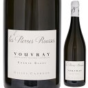 Vouvray Les Pierres Rousses Demi Sec Domaine Sylvain Gaudronドメーヌ シルヴァン ゴードロン （詳細はこちら）シュナン ブラン750mlシュナン ブランフランス・ロワールヴーヴレAOC白他モールと在庫を共有しているため、在庫更新のタイミングにより、在庫切れの場合やむをえずキャンセルさせていただく場合もございますのでご了承ください。ジェロボーム株式会社