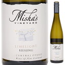 Riesling Limelight Misha's Vineyardミーシャズ ヴィンヤード （詳細はこちら）つぶしたライムの葉のようなアロマ、スパイスや火打石が混ざり合ったような複雑な香り。残糖分28g/?のミディアムドライ。さわやかでピュアな柑橘類の酸味を伴った余韻と、豊かでコクのある味わい。しっかりとしたミネラルも感じられます。750mlリースリングニュージーランド・セントラル オタゴセントラル オタゴ白他モールと在庫を共有しているため、在庫更新のタイミングにより、在庫切れの場合やむをえずキャンセルさせていただく場合もございますのでご了承ください。アプレヴトレーディング株式会社