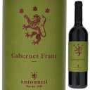 Cabernet Franc Antonuttiアントヌッティ （詳細はこちら）一世紀にわたりフリウリ グラーヴェのテロワールを表現し続ける生産者「アントヌッティ」がカベルネ フラン100％で造る、やわらかな口当りと豊潤な味わいの見事なバランスが魅力のミディアムボディ赤ワインです。ブドウは収穫後優しくプレス、マセラシオンと発酵はステンレスタンクで行ない、そのままタンクで一定期間熟成後、さらに500Lのオークの大樽で6ヶ月間熟成させます。深く鮮やかなルビーレッドの色あい、香りにはハーブのニュアンスと共に様々な赤い果実が混じり合います。やわらかな口当りに続いてバランスの良い豊潤な味わいが長く続きます。750mlカベルネ フランイタリア・フリウリ ヴェネツィア ジュリアフリウリ グラーヴエDOC赤他モールと在庫を共有しているため、在庫更新のタイミングにより、在庫切れの場合やむをえずキャンセルさせていただく場合もございますのでご了承ください。アプレヴトレーディング株式会社やわらかな口当りと豊潤な味わい！アントヌッティがカベルネ フラン100％で造る豊潤な味わいの赤ワインカベルネ フラン アントヌッティCabernet Franc Antonutti商品情報一世紀にわたりフリウリ グラーヴェのテロワールを表現し続ける生産者「アントヌッティ」がカベルネ フラン100％で造る、やわらかな口当りと豊潤な味わいの見事なバランスが魅力のミディアムボディ赤ワインです。オークの大樽で6ヶ月間熟成畑はフリウリ中央部、モレーン(氷堆石)の上に粘土が堆積した小石の多い平地で、植栽密度は1ha当り4500本、収量は1ha当たり9〜10tです。ブドウは収穫後優しくプレス、マセラシオンと発酵はステンレスタンクで行ない、そのままタンクで一定期間熟成後、さらに500Lのオークの大樽で6ヶ月間熟成させます。やわらかな口当りに続いてバランスの良い豊潤な味わい深く鮮やかなルビーレッドの色あい、香りにはハーブのニュアンスと共に様々な赤い果実が混じり合います。やわらかな口当りに続いてバランスの良い豊潤な味わいが長く続きます。子羊のロースト、豚肉の香草焼き、マイルドなチーズとよく合います。生産者情報アントヌッティ Antonutti一世紀にわたりフリウリ グラーヴェのテロワールを表現し続ける生産者1921年にイグナチオ アントヌッティ氏によって創立されて以来家族経営のスタイルを貫いており、現在はイグナチオの孫娘アドリアンナとその夫リノを中心に、夫妻の3人の子供達(長男ニコラと次男リカルド、長女のカテリーナ)の家族全員がワイナリーの経営に関わっています。ワイナリーはウーディネから車で15分程の所にあるコッロレード ディ プラート地区にあり、畑はフリウリ グラーヴェ地区の中央部に3ヶ所、約50haを所有しています。北側のバルベアーノにある約25haの畑は小石や砂利の土壌で、白ブドウのみが植えられています。南側のクラウィアーノにある約15haの畑は粘土質土壌で、黒ブドウの栽培に適した場所です。メドゥーナ、チェッリーナ、タリアメントという3つの川に囲まれ、数千年に亘り激しい水の流れによって山から運ばれてきた白亜質のカルシウムや炭酸マグネシウムなどのミネラルが谷の川床に堆積したフリウリ グラーヴェの広大な平野は、ブドウの生育に理想的な小石交じりの痩せた土壌です。北側にそびえる2,000m以上のアルプス山脈は畑を冷たい北風から守り、南側約120kmにあるアドリア海からは穏やかな気候がもたらされます。彼らのワインはフリウリのテロワールを明確に表現しており、一家の名を冠した「アントヌッティ」ラインのクオリティの高さは、ブドウの選果に細心の注意が払われている事を如実に物語ります。自社畑で栽培されたバラエティに富む土着品種と国際品種のブドウは全てステンレスタンクで醸造。白ワインはフレッシュでエレガントな味わいに仕上げられる一方、赤ワインはオークの大樽（500Lのトノー）で熟成させる事により、ブドウ本来の個性と豊かなボディを兼ね備えます。いずれのワインにも共通するバランスのとれた味わいは、人々を十分に楽しませてくれます。彼らは現在も粛々と自らの仕事に取り組み、クラシックなフリウリのスタイルを持った、コストパフォーマンスに優れたワインを造り続けます。家族5人のチームは、この家族経営のワイナリーをフリウリのワイン生産者の頂点に押し上げるという、野心的なプロジェクトに挑んでいます。