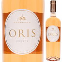 【6本〜送料無料】マレノン オリス リュベロン ロゼ 2019 ロゼワイン シラー フランス 750ml