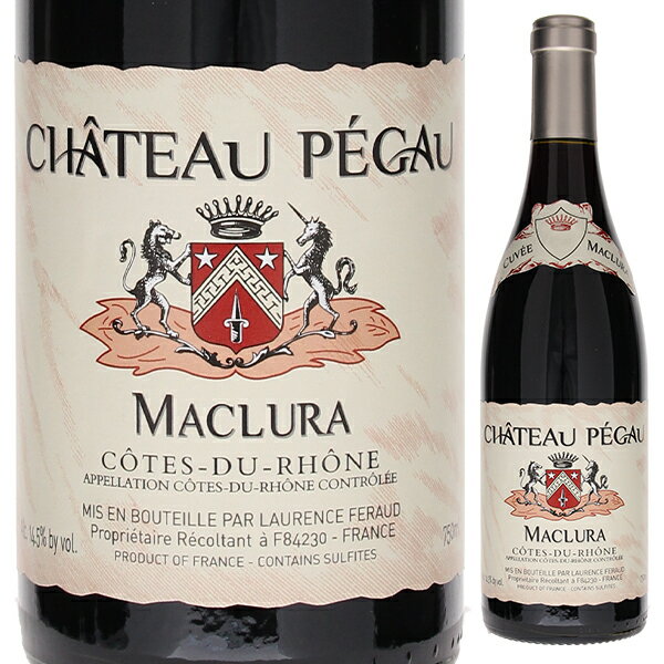 【6本〜送料無料】コート デュ ローヌ ルージュ キュヴェ マクルーラ 2021 シャトー ペゴー 赤ワイン フランス 750ml グルナッシュ エレガント