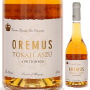 【6本~送料無料】500ml アスー6プットニョシュ 2014 トカイ オレムス(ベガ シシリア) 甘口 白ワイン ハンガリー フルミント