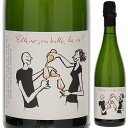 Vouvray Elle Est Pas Bulle La Vie Catherine et Pierre Bretonカトリーヌ エ ピエール ブルトン （詳細はこちら）「ナチュラル」粘土とシレックスが混じる樹齢40年、ヴルヌー・シュル・ブリンヌの畑のみを使用。気温が低い早朝に収穫して冷たい状態の葡萄を収穫し、ソフトプレスして古バリックで2ヶ月間発酵。その後、瓶詰めし、2次発酵（シャンパーニュ方式）。11ヶ月間シュール・リー熟成。ノン・ドサージュ。酸化防止剤無添加。750mlシュナン ブランフランス・ロワールヴーヴレ白自然派●自然派ワインについてこのワインは「できるだけ手を加えずに自然なまま」に造られているため、一般的なワインではあまり見られない色合いや澱、独特の香りや味わい、またボトルによっても違いがある場合があります。ワインの個性としてお楽しみください。●クール便をおすすめします※温度変化に弱いため、気温の高い時期は【クール便】をおすすめいたします。【クール便】をご希望の場合は、注文時の配送方法の欄で、必ず【クール便】に変更してください。他モールと在庫を共有しているため、在庫更新のタイミングにより、在庫切れの場合やむをえずキャンセルさせていただく場合もございますのでご了承ください。テラヴェール株式会社