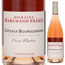 Coteaux Bourguignons Ros Domaine Marchand Fr resドメーヌ マルシャン フレール （詳細はこちら）ピノ・ノワールの比率の高さに驚かされ、樹齢50年以上のモレ・サン・ドニとシャンボール・ミュジニーの区画で栽培された葡萄をコト—・ブルギニヨンに仕上げた事に再び驚かされる。750mlピノ ノワール、ガメイフランス・ブルゴーニュロゼ他モールと在庫を共有しているため、在庫更新のタイミングにより、在庫切れの場合やむをえずキャンセルさせていただく場合もございますのでご了承ください。木下インターナショナル株式会社