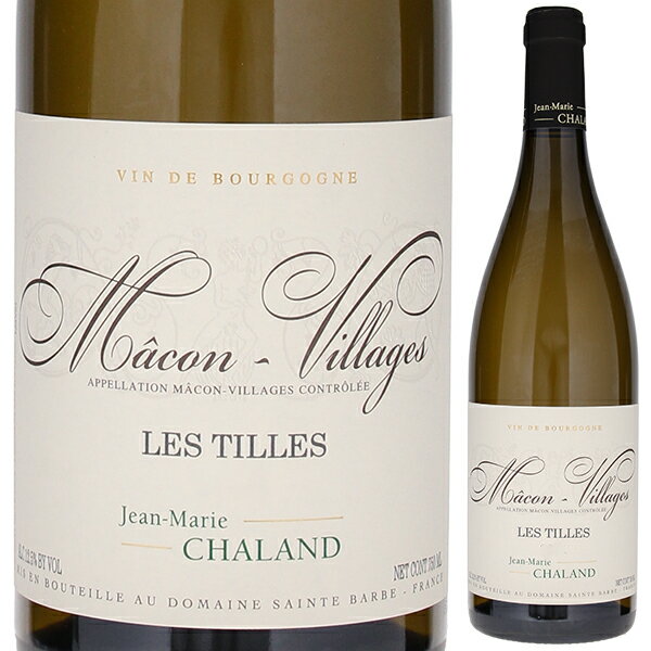 【6本〜送料無料】マコン ヴィラージュ レ ティーユ 2022 ドメーヌ サント バルブ 白ワイン フランス 7..