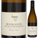 Bourgogne Hautes-Cotes De Beaune Champs Perdrix Blanc Jean-Yves Deveveyジャン イヴ ドゥヴヴェイ （詳細はこちら）所有面積：2.1129ha 土壌：ナントゥーの石灰岩と台地のシルト 農法：ビオロジック 仕立て：ギュイヨ 密植度：8000本／ha 平均樹齢：21年 収穫方法：手摘み 収穫量：55hl/ha 使用酵母：自生酵母、酵素は不使用 マロラクティック発酵：する 発酵期間：3週間?3ヶ月 発酵樽タンク：醸造・栽培発酵（樽／タンク）:小樽 熟成樽の新樽率：0% 熟成期間：12ヶ月 瓶詰め時のフィルターの有無：ろ過 平均年間生産量本数：12000本 味わいコメント：オート・コートのナントゥーという村に所有するこの畑は小石の多い土壌。標高の高さもあいまり、ミネラル感をもち、緊張感のある白ワインを生み出す。12ヶ月の樽熟成により柔らかみも加えられ、若いうちから楽しめるうえ、長期の熟成にも耐える。750mlシャルドネフランス・ブルゴーニュ・コート ド ボーヌブルゴーニュ オート コート ド ボーヌ白他モールと在庫を共有しているため、在庫更新のタイミングにより、在庫切れの場合やむをえずキャンセルさせていただく場合もございますのでご了承ください。株式会社ラックコーポレーション