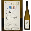 Moselle Cuvee Les Blasons Domaine Sontagドメーヌ ソンターク （詳細はこちら）「モーゼル川」の源流はフランス東北部のヴォージュ山脈周辺で、フランス北部のワイン産地「ロレーヌ地方」を通り、ルクセンブルグ、そしてドイツと3か国に流れています。そのロレーヌ地方の最北部に2010年に新たに認定された「AOCモーゼル」があります。造られるワインは辛口が主で総栽培面積もたったの70ha。そんな希少な「フランスのモーゼルワイン」を産出する生産者がドメーヌ・ソンタークです。Blasons（紋章）の名の通り、大変希少なフランス・モーゼルワインの指標となる1本。畑はモーゼル川沿いの標高150m。3種のブドウは別々の畑から収穫。ステンレスタンクで発酵、熟成。シトラスを思わせる香り、柔らかい果実感と美しい余韻が印象的な辛口白ワイン。キッシュやシュークルート、ブリーチーズと共に。750mlオーセロワ、ピノ グリ、ミュラー トゥルガウフランス・アルザスモーゼルAOC白他モールと在庫を共有しているため、在庫更新のタイミングにより、在庫切れの場合やむをえずキャンセルさせていただく場合もございますのでご了承ください。アズマコーポレーション