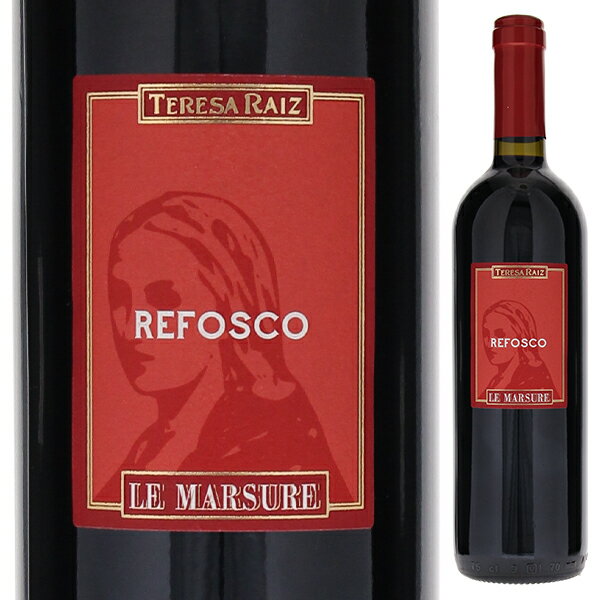 Le Marsure Refosco Teresa Raiz Societa' Semplice Agricolaテレザ ライツ （詳細はこちら）透明感の高い綺麗なルビー。チェリーやアセロラと、非常にチャーミングな果実味。ハーブや森の清涼感のある香りも感じる。酸がスッと通っており、軽い食事にはお勧めの1本。750mlレフォスコイタリア・フリウリ ヴェネツィア ジュリア・コッリ オリエンターリ デル フリウリフリウリDOC赤他モールと在庫を共有しているため、在庫更新のタイミングにより、在庫切れの場合やむをえずキャンセルさせていただく場合もございますのでご了承ください。株式会社　モトックスフリウリワインをリーズナブルに楽しめるテレザ ライツ「レ マルスーレ」フリウリの伝統品種レフォスコで造るエレガント赤レ マルスーレ レフォスコ テレザ ライツLe Marsure Refosco Teresa Raiz Societa' Semplice Agricola商品情報テレザ ライツは理想とするワインへのあくなき追求を続け、コストパフォーマンスに優れたワインを造るフリウリの造り手。レ マルスーレ レフォスコはフリウリの伝統品種レフォスコを使用した軽やかな味わいの赤ワインです。冷涼なフリウリで栽培されたレフォスコを100%使用。発酵後7ヶ月のステンレスタンク熟成行い、その後1ヶ月の瓶熟成を経て出荷されます。透明感の高い綺麗なルビー。チェリーやアセロラと、非常にチャーミングな果実味があり、ハーブや森の清涼感のある香りも感じます。綺麗な酸があり、軽い食事にお勧めの1本です。トゾリーニ氏のワインへの情熱トゾリーニ氏のワインへの情熱はとどまることを知りません。彼のワイン造りの理想は『グランヴァンを造り上げる』ことよりも、『食事で飲んでもお互いが邪魔をし合わない』ワイン造りです。それが、イタリアワインの良さだと思うから、と彼は言います。世界でも有数の地ブドウ産地であるフリウリの土地の素晴らしさを最大限に生かしながら、ピノ・グリージョやリボッラ・ジャッラなどの土着品種はもちろんのこと、シャルネドなどの国際品種にも挑戦を続け、それぞれのワインに個性を与える。これがテレザ・ライツ流のワイン造りです。生産者情報テレザ ライツ Teresa Raiz Societa' Semplice Agricolaテレザ ライツはフリウリでの赤ワインのポテンシャルを世に知らしめたワイナリーです。もともとはヨーロッパ中で高い評価を得ている「アクアヴィーテ」という高級グラッパの専門メーカーでしたが、社長のトゾリーニ氏が大のワイン好きということで、自分の理想とするワインを完成させようと、ワイン造りをスタートさせました。特に白ワインで有名なフリウリ州ですが、彼はフリウリでも素晴らしい赤ワインをつくることが出来るという事をイタリア全土に知らしめるため、代々この地で栽培されてきたカベルネ品種で「デカノ・ロッソ」をつくりあげました。その際にアドバイスをしてくれたのが、彼の友人であり、当時『アンティノーリ』社で醸造を担当し、後に『サッシカイア』の醸造に携わったジャコモ・タキス氏でした。トゾリーニ氏のワインへの情熱はとどまることを知らず、高級ワインの「RAIZ（ライツ）」ラインとは別に日常ワインの「MARSULE（マルスーレ）」ラインを誕生させました。MARSULEラインは、様々なぶどう品種で構成されており、特にフリウリを代表する白ワイン品種「ピノ・グリージョ」は素晴らしい出来映えです。そして2004年に母体であったアクアヴィーテのメーカーから完全に独立を果たし、この年よりエノロゴにはフイウリの銘譲『ジローラモ・ドリゴ』を手がける地元の醸造家アレッシオ・ドリゴ氏とコンサルタント契約を結び、更なるフリウリの魅力をつくりあげています。又、同時に大規模な投資を行い設備面を充実させました。「細かなことが重要なのだ」と一つ一つの作業に余念がないトゾリーニ氏。「情熱・努力・投資の3つの要素が揃ってこそ初めて素晴らしいワインができる」と、60歳を過ぎた今、彼の理想のワインつくりが本格的に動き始めました。また、息子アレキサンドロ氏も同年よりテレザ・ライツ社に入社し、厳粛な父の下、現在カンティーナで修行を行っています。テレザ・ライツの3つのラインナップに込められた想いラインナップは3つのシリーズがあります。それぞれが大変丁寧に収穫・選果され、古くからのワイン造りの伝統と最新技術をうまく融合させ、ハイクオリティなフリウリワインの素晴らしさを、見事に表現しています。一つ目は日常ワインとして普段使いがモットーの「Le Marsure」ライン。リーズナブルでもおいしいワインが楽しめることを世にアピールしたベースラインともいえるシリーズです。この「Le Marusure」ラインは、様々なブドウ品種で構成されており、特にフリウリを代表する白ワイン品種「ピノ・グリージョ」は和食にもぴったりな素晴らしい出来映えです。ちなみにこの「レ・マルスーレ」とはテレザ・ライツの近くの狩り場の名前だそうで、この鴨のラベルが採用されているのも、それが由来、とのことです。二つ目は「Teresa Raiz」ライン。フリウリの伝統を重んじたDOCワインたちのラインです。複雑味がより一層アップし、香り高く、バランスのとれたボディがあります。 最後の「Selezione」（セレクション）ラインには、テレザ・ライツのトップセレクションである「ソヴレイ」と「デカノ・ロッソ」が属します。木樽で熟成されるこのシリーズ。これがテレザ・ライツのワイン造りへの情熱の集大成。それぞれ特徴的で、余韻が長く、ワイン単体でも楽しめます。