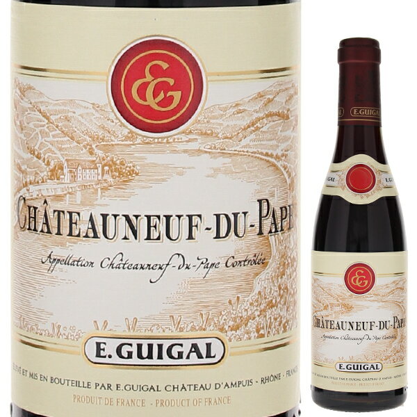 Chateauneuf Du Pape E.guigalE ギガル （詳細はこちら）味わいコメント：平均樹齢50年のぶどうを使用。温度調節をしながら3週間の醸し発酵。3年間大樽で熟成。 深みのある美しいガーネット。よく熟した赤い果実のアロマ。タンニンはこなれており、プラムのフレーバー。複雑でリッチ、ボリュームの大きな味わい。375mlグルナッシュ、シラー、ムールヴェードルフランス・コート デュ ローヌ・南部シャトーヌフ デュ パプAOC赤他モールと在庫を共有しているため、在庫更新のタイミングにより、在庫切れの場合やむをえずキャンセルさせていただく場合もございますのでご了承ください。株式会社ラックコーポレーション