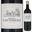 Chateau Cantemerle CHATEAU CANTEMERLEシャトー カントメルル （詳細はこちら）グラン クリュ5級AOCマルゴーの南に隣接するマコー村（オーメドック）に位置。庭園でさえずる（カント）クロツグミ（メルル）に由来。87haの畑にはCS50％M40％CF5％PV5％が栽培され、ステンレスタンクで発酵と28−30日に及ぶ醸しを行い、50％新樽で12ヶ月間の樽熟成を実施。熟成感漂うブーケには腐葉土、カフェオレ、黒系果実のリキュール、黒胡椒などが現れ、円熟味のある典型的メドックの味わいが感じられます。750mlメルロー、カベルネ ソーヴィニョン、カベルネ フラン、プティ ヴェルドフランス・ボルドー・メドックオー メドックAOC赤他モールと在庫を共有しているため、在庫更新のタイミングにより、在庫切れの場合やむをえずキャンセルさせていただく場合もございますのでご了承ください。株式会社八田