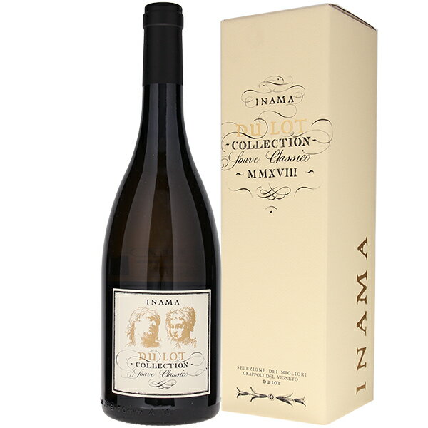 Soave Classico Du Lot Collection Inamaイナマ （詳細はこちら）単一畑デュ ロトで栽培されたガルガーネガで造る秀逸なソアーヴェ クラシコが誕生することとなりました。一粒ずつブドウを厳選し、フリーランジュースのみを使用。一部新樽を含むバリックで発酵。6ヶ月間シュールリー。3週間ごとにバトナージュを行います。ステンレスタンクでさらに6ヶ月熟成を行います。750mlガルガーネガイタリア・ヴェネトソアーヴェ クラシコDOC白他モールと在庫を共有しているため、在庫更新のタイミングにより、在庫切れの場合やむをえずキャンセルさせていただく場合もございますのでご了承ください。パシフィック洋行株式会社超限定入荷！イナマが一粒ずつ厳選して造るグランキュヴェ「ソアーヴェ クラシコ デュ ロト コレクション」2018単一畑「デュ ロト」の最終VTを記念した新プロジェクト！ソアーヴェ クラシコ デュ ロト コレクション イナマSoave Classico Du Lot Collection Inama商品情報「ロト」を味わえる最後の機会！3239本の限定生産！単一畑「ロト」のラストVTを記念した新プロジェクト一粒ずつ厳選して造られる「ソアーヴェ クラシコ デュ ロト コレクション」2018年ソアーヴェを代表する造り手「イナマ」が、単一畑「デュ ロト」で造るグランキュヴェ、ソアヴェ クラッシコ デュ ロト コレクションです。2018年が最終ヴィンテージとなった単一畑「ロト」を記念して立ち上がったプロジェクトで、ロトで栽培されたガルガーネガを一粒ずつ厳選して造られています。3239本と限定生産となっております。今後、単一畑ロトは生産される予定がなく、極上白が生まれる「ロト」を味わえる最後の機会です！ロトの最後にふさわしい秀逸なソアヴェ クラシコをお楽しみください。トップキュヴェ「ヴィニェート デュ ロト」からさらに厳選を重ねた逸品「デュ ロト コレクション」ソアーヴェクラシコのエリアの中で歴史的に最上級とされる丘陵地「フォスカリーノ」。約65haをイナマとアンセルミ、ジーニの3社が所有しています。そのうちイナマは28haを所有。ここに畑を持っていることがイナマの最大の強みで、オーナーのステファノ氏も他の造り手との違いについて「フォスカリーノに畑があること」と言い切っています。フォスカリーノがソアヴェ最上級と言われることを裏付けることの一つに、2000年前からここでブドウが造られていたという事実があります。ギリシャから南イタリアに伝わったワイン造りが北イタリアへと向かった古代ローマ時代、当時の品種に適した火山性土壌の土地は、ここソアーヴェのフォスカリーノだけでした。そのフォスカリーノの中でも、特に厳選された単一畑「ロト」のブドウのみで造られるインターナショナルで斬新なクリュが「ヴィニェート デュ ロト」です。「ヴィニェート デュ ロト」からは、力強く豊かな香り、凝縮された果実味、洗練された複雑な余韻のある極上の濃厚白ワインが生まれます。テロワールの特徴が最大限発揮された逸品です。しかし、そのトップキュヴェが造られる単一畑「ロト」は、2018年を最後に生産しないことになったのです。その最終ヴィンテージを記念して、造られたのが「ソアーヴェ クラシコ デュ ロト コレクション」です。厳選に厳選を重ねた逸品で、極上ワイン「ヴィニェート デュ ロト」の上を行く、最上級区画「ロト」の有終の美を飾るのにふさわしい秀逸なソアーヴェ クラシコです！生産者情報イナマ Inamaワイナリー、イナマは、1950年、現オーナーのステファノ氏の父であるジュゼッペ・イナマ氏がソアーヴェクラシコ地区の中心地「モンテフォスカリーノ」の上部斜面の最良部分に畑を購入して始まりました。彼の目的は「この良質の土地の、樹齢の古いガルガーネガから、世界に通用する最高品質のワインを造ることにより、ソアーヴェクラシコを世界に通用するレベルに再生させる」と言うことでした。フォスカリーノは、ソアヴェクラシコのエリアの中で歴史的に最上級とされる丘陵地。約65haをイナマとアンセルミ、ジーニの3社が所有。そのうちイナマは28haを所有しています。ここに畑を持っていることがイナマの最大の強みで、オーナーのステファノ氏も他の造り手との違いは何かと聞くと「フォスカリーノに畑があること」と言い切っています。2000年以上も続くブドウ栽培の歴史を誇る最上級地区フォスカリーノで造るイナマの3つのソアーヴェクラシコソアーヴェクラシコの歴史は、2000年前、古代ローマ人がこのソアーヴェクラシコ地域にガルガーネガを栽培したことにさかのぼります。料理に合うワインとして「ミネラルのあるワイン」が好きだった古代ローマ人がブドウ栽培に選んだ土地は、「ミネラル豊富な土壌」であるシチリア、カンパーニャ、ラツィオ、ウンブリアの火山灰土壌の土地。北イタリアでは唯一ソアーヴェクラシコ地域がこの特徴を持つ土地だったのです。ソアーヴェクラシコの特徴は、「ミネラル」と「白い花の香り」。それはイナマのソアーヴェクラシコからもはっきりと感じられます。最上級地区フォスカリーノのテロワールを最大限に生かし、3つの異なる特徴を持つソアーヴェクラシコを造っています。畑の違い、樹齢の違い、そして醸造方法の違いによって生み出される魅力的なソアーヴェクラシコを飲み比べてお楽しみください。ソアーヴェクラシコの最上級地区で世界に通用する白ワインを造り出すソアーヴェクラシコ地区に28haの畑を所有。1つの醸造所で所有する畑としてはソアーヴェクラシコ地区で最大の規模です。その大部分が最高クリュのフォスカリーノにあります。ガルガーネガだけではなく、国際品種のソーヴィニョンとシャルドネも植樹。それは「火山灰土壌の斜面で世界に通用する白ワインを造ることができる」ことを証明したいという思いから。当時はだれも信じていなかったこの2品種から、今、偉大な白ワインが世界中で評価されています。1990年にコッリベリチ地区に畑を購入、赤ワインの生産を始めます。テーブルワインが量産されるこの地域で「最高級の赤ワインを造る」第一人者になることを目標とし、カベルネ、カルメネーレ、メルローで造る「ブラディシズモ」の成功を受け、赤ワインにおいても高い評価を受けています。●イナマの突撃インタビュー(2019年4月15日)　ガルガーネガとカルメネーレ種で世界に通用する実力者！更なる高みを目指す偉大なソアーヴェ「イナマ」突撃インタビューはこちら＞＞●イナマの突撃インタビュー(2018年2月7日)　「ソアーヴェエリアの概念を変えた」リーダー的存在！単独所有DOCでイタリア最高峰のカルメネーレ栽培に情熱を燃やす「イナマ」突撃インタビューはこちら＞＞