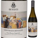 ベナンティ エトナ ビアンコ スペリオーレ コントラーダ リナッツォ 2020 白ワイン カリカンテ イタリア 750ml 自然派