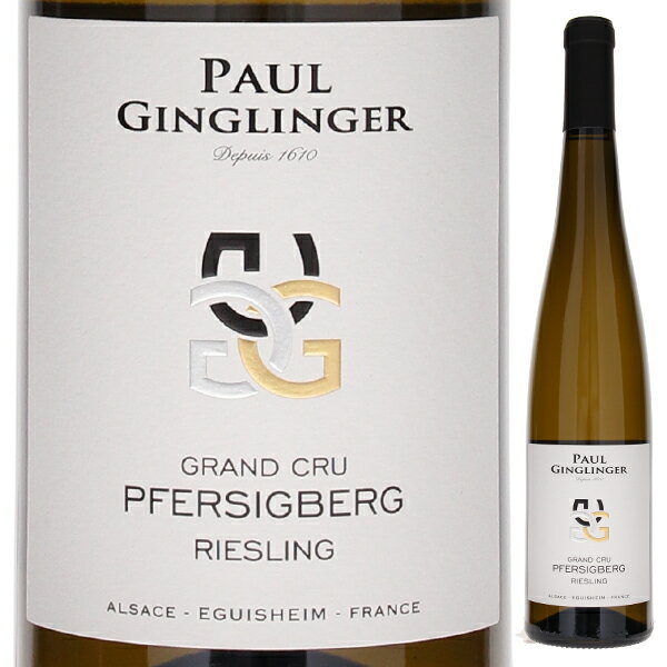 ポール ジャングランジェ アルザス グラン クリュ リースリング ペルシベルグ オーテル V.V. 2022 白ワイン リースリング フランス 750ml ビオロジック