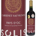 Solis Cabernet Sauvignom Solisソリス （詳細はこちら）暗い紫を帯びた、深いルビー色。ピーマン、黒コショウ、熟した赤い果実の香り。しなやかワイン。ヴェルヴェットのようななめらかなタンニン。若いうちから楽しめ、数年の熟成を経てもポテンシャルを発揮しるでしょう。マロラクティック発酵を行う。オークで2ヶ月間熟成。750mlカベルネ ソーヴィニョンフランス・ラングドック ルーションペイドックIGP赤他モールと在庫を共有しているため、在庫更新のタイミングにより、在庫切れの場合やむをえずキャンセルさせていただく場合もございますのでご了承ください。株式会社アルカン