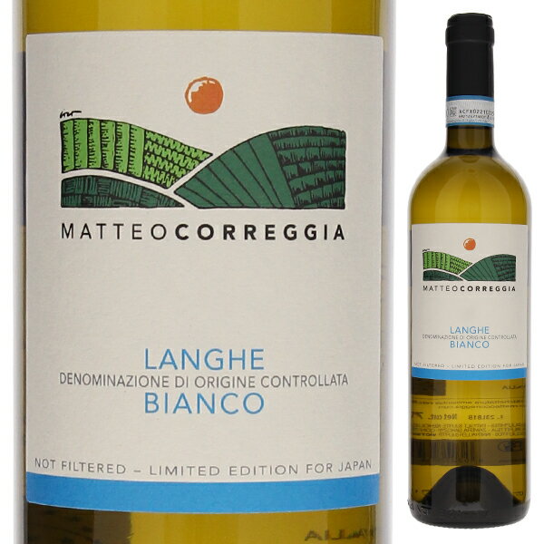 【6本～送料無料】マッテオ コレッジア ランゲ ビアンコ ジャッポーネ (ノンフィルター) 2021 白ワイン イタリア 750ml 自然派