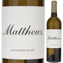 Columbia Valley Sauvignon Blanc Matthewsマシューズ （詳細はこちら）マシューズはアメリカ・ワシントン州のワイナリー。評価誌で100点を連発したクィルシーダ・クリークで研鑽を積んだ若きワインメーカーたちが参画したことで、注目を集めています。こちらはコロンビア・ヴァレーのソーヴィニヨン・ブランを100%使用した、爽やかな飲み口の1本。ソーヴィニヨン・ブランらしい、ライムやスターフルーツのフレッシュな香りが引き出されています。魚介や鶏肉を用いた料理と好相性です。750mlソーヴィニョン ブランアメリカ・ワシントン・コロンビア ヴァレーコロンビア ヴァレーAVA白他モールと在庫を共有しているため、在庫更新のタイミングにより、在庫切れの場合やむをえずキャンセルさせていただく場合もございますのでご了承ください。エノテカ株式会社