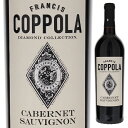 Francis Coppola Diamond Collection Cabernet Sauvignon Francis Ford Coppola Wineryフランシス フォード コッポラ ワイナリー （詳細はこちら）カリフォルニア各地のブドウを用いて造られるダイヤモンド・コレクションは、ワイナリーの威信をかけて生み出されたフラッグシップシリーズ。カリフォルニアの優れたワイン産地と各品種の可能性を見極めてきた彼らの強みが、いかんなく発揮されています。こちらのワインに使用されるカベルネ ソーヴィニヨンは、北のエル ドラドと南のパソ ロブレスに位置する2つの理想的なアペラシオンで栽培されたもの。そのうちのいくつかの畑は、昼夜の寒暖差が非常に激しいのが特徴で、その気候により、ゆっくりと成熟したブドウは、リッチで肉厚な風味を生み出し、複雑な味わいが生まれます。ブドウを発酵後はフレンチオークとアメリカンオークの樽を用い、3ヵ月〜8ヵ月熟成させることで、ワインにスパイスやスモークのニュアンスを付与。タンニンは良く溶け込んでいて、豊かな果実味が、リッチな余韻へと導きます。750mlカベルネ ソーヴィニョン、プティ シラー、プティ ヴェルドその他アメリカ・カリフォルニアカリフォルニアAVA赤他モールと在庫を共有しているため、在庫更新のタイミングにより、在庫切れの場合やむをえずキャンセルさせていただく場合もございますのでご了承ください。エノテカ株式会社