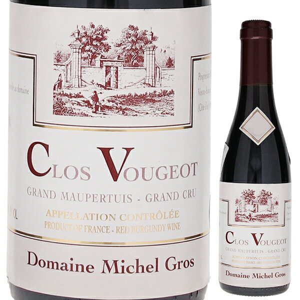 Clos Vougeot Grand Maupertuis Grand Cru Domaine Michel Grosドメーヌ ミッシェル グロ （詳細はこちら）ヴォーヌ ロマネの名門、ジャン グロの長男であるミッシェルが興したドメーヌです。看板ワインで単独所有の一級ワイン「ヴォーヌ ロマネ クロ デ レア」を筆頭にニュイ サン ジョルジュ、シャンボール ミュジニーに畑を所有しています。濃い目の色調を持ち、オークの香ばしい風味が豊かな果実味に溶け込むスタイルですが、アペラシオンにより新樽比率を使い分けて、テロワールを見事に表現しています。「グラン モーペルチュイ」は、「クロ ド ヴージョ」の斜面上部「グラン エシェゾー」との境界線にある区画です。ドメーヌの所有面積は僅か0.2ha、年産平均900本しか生産出来ません。非常に繊細でしなやか、厚みがありながらも柔らかさを感じる酸味とタンニン。しっかりとした凝縮感がありますが、味わいのバランスが良く若い内から楽しむことが出来ます。熟成するとさらに繊細さとエレガンスが加わり、ブドウ本来の力強さも現れます。375mlピノ ノワールフランス・ブルゴーニュ・コート ド ニュイ・ヴージョクロ ド ヴージョAOC赤他モールと在庫を共有しているため、在庫更新のタイミングにより、在庫切れの場合やむをえずキャンセルさせていただく場合もございますのでご了承ください。土浦鈴木屋こちらのワインは、土浦鈴木屋さんの地下セラー及び専用セラーで万全を期して大切に熟成させたものです。非常にデリケートで、熟成による変化やコルクの不良等についても避けられないリスクもございますので、返品・交換等の対応ができませんのでご了承の上ご利用ください。