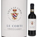 Chianti Classico Villa le Cortiヴィッラ レ コルティ （詳細はこちら）チェリーの果実香にハーブやバニラ、ハッカのようなニュアンスが絡む。赤い果実の風味が豊かで、芯の通ったミネラル、酸が味わいを引き締める。旨味がたっぷり。750mlサンジョヴェーゼ、コロリーノイタリア・トスカーナ・サン カッシアーノ ヴァル ディ ペサ キャンティ クラシコDOCG赤ビオロジック他モールと在庫を共有しているため、在庫更新のタイミングにより、在庫切れの場合やむをえずキャンセルさせていただく場合もございますのでご了承ください。株式会社　モトックス