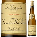 Pinot Gris les Caracoles Domaine Weinbachドメーヌ ヴァインバック （詳細はこちら）1612年にアルザス地方カイゼルスベルグ地区にカプチン派の修道僧達によって創立。「ワインの小川(Bach) 」という意味の名前を持つドメーヌ。グランクリュ、シュロスベルグの丘の麓とクロ デ カプサンの区画のブドウから造られます。ハチミツやトロピカルフルーツの甘い香りにバターやスモークのニュアンス。厚みがありリッチな味わいながらいきいきとした酸をそなえ、口中で華やかな広がりを見せます。余韻も非常に長いです。750mlピノ グリフランス・アルザスアルザスAOC白他モールと在庫を共有しているため、在庫更新のタイミングにより、在庫切れの場合やむをえずキャンセルさせていただく場合もございますのでご了承ください。株式会社ファインズ