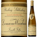 Riesling Grand Cru Schlossberg Cuvee Sainte Catherine Domaine Weinbachドメーヌ ヴァインバック （詳細はこちら）1612年にアルザス地方カイゼルスベルグ地区にカプチン派の修道僧達によって創立。「ワインの小川(Bach) 」という意味の名前を持つドメーヌ。グランクリュ シュロスベルクの中腹部、樹齢60年以上の区画のブドウを厳選したワイン。日当たりが良く水はけがよい土壌のため、リースリングに最適なテロワールです。エレガントかつ豊満な、バランスがとれたワイン。ひきしまった塩味をそなえます。凛とした酸をそなえ、様々な食事と合わせて楽しめます。750mlリースリングフランス・アルザスアルザスAOC白他モールと在庫を共有しているため、在庫更新のタイミングにより、在庫切れの場合やむをえずキャンセルさせていただく場合もございますのでご了承ください。株式会社ファインズ