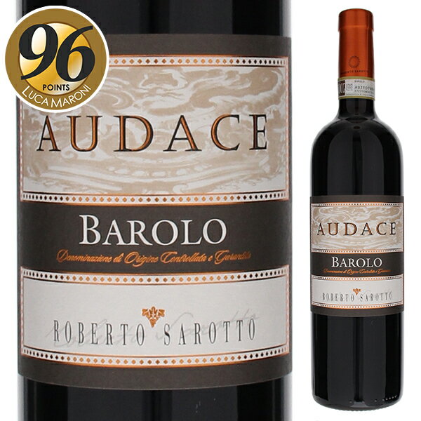 Barolo Audace Roberto Sarottoロベルト サロット （詳細はこちら）セレクションした葡萄を使い、大樽で熟成させたワイン。アウダチェは、「勇敢」という意味で、アパッシメントした葡萄を使うというリスキーな方法で作っていることに因んでいます。複雑で魅惑的な香り。豊かで柔らかな味わい。熟成させることも出来ますが、今すぐにでも楽しめるワインです。750mlネッビオーロイタリア・ピエモンテ・ピエモンテバローロDOCG赤他モールと在庫を共有しているため、在庫更新のタイミングにより、在庫切れの場合やむをえずキャンセルさせていただく場合もございますのでご了承ください。株式会社稲葉陰干しブドウで造る唯一無二のバローロネッビオーロの力強さとアマローネを思わせるやわらかな風味が織りなす究極の飲み心地バローロ アウダチェ ロベルト サロットBarolo Audace Roberto Sarotto商品情報飲み心地の良さにとことんこだわる造り手ロベルト サロットのフラッグシップバローロ「アウダチェ」。陰干しのブドウを使う、唯一無二のバローロです。『ルカマローニ』で毎年のように高評価を受けており、2018ヴィンテージは96点を獲得しています！アマローネの手法を取り入れる唯一無二のバローロ収穫後、2ヶ月間陰干し（アッパッシメント）したネッビオーロをブレンドして造っています。このアマローネの手法を取り入れた唯一無二のバローロは、ネッビオーロの強いタンニンを陰干しブドウならではの甘さとやわらかさが包み込み、素晴らしい飲み心地の良さを生み出しています。長年、大手ワイナリーの醸造長を務めたオーナーのロベルトサロット氏は、しばらく寝かせてからではないとなかなか飲み頃にならないバローロを、どうすれば早いうちから美味しく飲めるかを追求し続けました。もちろん、しっかりとしたタンニンのあるバローロ本来の長期熟成力を保ったまま「早く飲み頃になるバローロ」であることが重要。その、両方を兼ね備えたバローロを造るために試行錯誤した結果、出した答えが「アッパッシメント」だったのです。「ただ乾燥させるだけなら機械を使って短期間でできる。でも、それだと意味はない。最低2ヶ月間かけてゆっくり陰干しさせて初めて思うような味わいを造りだすことができるのです。」と、ロベルト氏は言います。陰干しブドウのブレンド比率はヴィンテージによって変わりますが、ブドウの状態を正確に理解して最高の味わいを造りだしています。力強いタンニンと驚くほどの飲み心地の良さを楽しめる、唯一無二のバローロをお楽しみください。【受賞歴】ルカマローニで96点（2018，2016）、98点（2017）、95点（2015,2014,2013）ピエモンテ5大銘柄全てに自社畑を持つ唯一のワイナリー質の高いワイン造りは世界中が注目ロベルト サロット Roberto Sarottoサロット家の歴史は、18世紀末に近隣のバルバレスコ村で生まれたジュゼッペがネヴィーリエに移り住んだことからはじまります。当初はドルチェットの生産を専門に行なって、20世紀初頭にはバルクでイギリスへ輸出していました。戦争やフィロキセラ禍などを経て、その後、現当主のロベルトが醸造学校を卒業する1980年代の初頭まで、葡萄は業者に売っており、自家栽培の葡萄は1991年からすべて自身のところで醸造するようになりました。同じ年に、バローロに20haの畑を購入し、生産をスタート。ロベルトはワインスクールを卒業後、父を手伝ってきましたがその後、ピエモンテにある年間の生産量が6,500万本にもなる大規模な醸造所の醸造長として手腕を発揮。同時にガヴィにある醸造所のワインメーカーとしても活躍しました。現在では、それらの職は辞し、親しい6名のメンバーと共同経営で運営する醸造所のワインメーカーとして、また、彼自身の畑をバローロやバルバレスコ、ガヴィに所有し、質の高いワイン造りを行なっています。また、ロベルトはワインに含まれる200種類ほどある化学成分の専門家でもあります。最優先に注意を払うのは葡萄畑です。なぜなら良いワインは畑で生まれ、セラーで育つと考えているからです。所有する畑は50ha、バローロ、バルバレスコ、ネヴィーリエ、ガヴィといったピエモンテ最高のワインが生まれるエリアに広がっています。機械化によって若干は変わりましたが、基本的には伝統的な方法で葡萄を育てています。自然の生態系を守りながら化学的なものを減らしていくことで、いつか化学的なものがゼロにしていければと考えています。質の高い、1本1本に情熱を注ぐワイン造りを行っており、年々その評価を高めています。●ロベルト サロットの突撃インタビュー(2014年1月29日)　ロベルトサロット社　ロベルト サロット氏　突撃インタビューはこちら＞＞