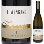 【6本〜送料無料】テヌータ ラゲデール ルーウェンガン シャルドネ 2020 アロイス ラゲデール 白ワイン イタリア 750ml ラゲーデル