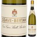 Soave Vintage Edition Bertaniベルターニ （詳細はこちら）1937年、イギリス王ジョージ6世の戴冠式で提供されるなど、ソアーヴェの象徴だったベルターニ。このワインは、当時の伝統的な醸造法を取り入れ、ガルガーネガの特徴を最大限に引き出しています。クラシコ地区コステッジョラ村、樹齢40年のブドウのうち約40％は9月最後の10日間で収穫、破砕後、14度で伝統的な「白ワイン醸造時の発酵」を行います。残りは10月後半に収穫し皮とともに「赤ワイン醸造時と同じ発酵」を20度で15日間行います。その後、2つのワインをブレンドしガラスコーティングした伝統的なセメントタンクで澱とともに寝かせます。これにより温度や酸素との接触が一定に保たれ、ゆっくりと熟成が進みます。金色がかった明るい黄色。白い花や西洋スグリなどの心地よい独特なアロマに、ピーチやアプリコットが続き、このワインの複雑さと熟成のポテンシャルが感じられます。イキイキとした酸味が桃やアプリコットの濃厚な香りによって和らぎ、全ての要素が合わさって長く続く余韻が特徴です。750mlガルガーネガイタリア・ヴェネトソアーヴェDOC白他モールと在庫を共有しているため、在庫更新のタイミングにより、在庫切れの場合やむをえずキャンセルさせていただく場合もございますのでご了承ください。モンテ物産株式会社濃密さとフレッシュさが溶け合う上級ソアーヴェ「ヴィンテージ」名門ベルターニが英王室戴冠式で提供された20世紀前半のレシピを再現ソアーヴェ ヴィンテージ エディション ベルターニSoave Vintage Edition Bertani商品情報創業当時のレシピ通りに造られた芳醇なソアーヴェ「ヴィンテージ エディション」アマローネの名門ベルターニが創業当時のスタイルで復刻させた「ヴィンテージエディション」。ガルガーネガ100％。白い花や西洋スグリなどの心地よい独特なアロマに、ピーチやアプリコットが続き、このワインの複雑さと熟成のポテンシャルが感じられます。イキイキとした酸味が桃やアプリコットの濃厚な香りによって和らぎ、全ての要素が合わさって長く続く余韻が特徴です。ほどよい濃密さとフレッシュさ、ミネラルが溶け合う上級ソアーヴェ2023年9月、ベルターニ社COOアンドレア ロナルディ氏にお話を聞きました。「ヴィンテージは、高級レストラン用のワインです。温暖エリアの火山性土壌で育った古木のブドウを使用しています。凝縮感、芳醇な香り、桃、アプリコット、熟した果実、豊富なミネラル感があります。類似ワインは、リースリングとシュナンブランですね。食事と合わせながら、味わいの変化も楽しんでいただきたいです。レストランのテーブルにマッチするようにボトルをデザインしており、イタリアの優雅なスタイルを表しています」2023年9月にソアーヴェ ヴィンテージ2021ヴィンテージを試飲しました。輝きを持つ濃い麦わら色。熟した果実、パイナップルキャンディ、ミネラル、蜜のニュアンスのある香り。抜栓直後はやや閉じていましたが徐々に開いていきます。クリーンで、ほどよく凝縮感のあるスムースな口当たり。熟した果実、白い果実、ハーブが綺麗にまとまっています。後から白桃など明確な要素が現れ、奥行きを感じる余韻があります。ソアーヴェ地区内の丘陵地の南向き斜面にある畑のガルガネガ100％から造られます。このあたりは石灰岩と粘土質の複雑な土壌構成で、平均樹齢は約40年。収穫時期を2回に分けたブドウを使います。約40％は9月最後の10日間で収穫、破砕後伝統的な白ワイン製法で14度で発酵。残りは10月後半に収穫。これを赤ワインと同様の醸造方法で果皮とともに20度で発酵します。その後、2つをブレンドさせ、ガラスコーティングしたセメントタンクで澱とともに寝かせます。この伝統的なタンクを使用することでワインと酸素の接触が一定に保たれ、ゆっくりと熟成が進みます。1857年創業、伝統と信頼のアマローネの造り手ベルターニ Bertaniヴェローナの地で高品質ワインを造り続けるベルターニ社は、後にその功績によってカヴァリエーレ（ナイト）の称号を与えられる、ベルターニ兄弟によって1857年に設立。ベルターニ兄弟は当時すでにイタリア国内だけでなく、世界で認められるワインを目指した先駆的な人物でした。現在のベルターニもまた、その進取の精神を大切にしながら常に新しいワインを創造し続け、設立者の願い通り世界中で高い評価を受けています。ワインガイド『ガンベロロッソ』はベルターニのことを「創立以来150年にわたり休むことなくワイン造りの世界に身を置いてきた、この土地と伝統を代表するワイナリー」と紹介。さらに、「ベルターニのワインの本物の厚みを理解することは、実は容易なことではない。(中略）150年の歴史の厚み、円熟した経験とブドウの知識、 そう言ったことをつかみ取るためにベルターニのワインに忍耐を持って近づいてみる。それができれば、ベルターニのワインの中にある、個性、エレガントさ、土地の表現を感じることができるのだ。」 と説明しています。偉大なワイン産地ヴェローナですべて自社畑のブドウのみを使ってワイン造りを行っています。すなわちそれがクオリティの高いワインへとつながり、偉大なヴィンテージワインを生むのです。●ベルターニの突撃インタビュー(2023年9月27日)　ワインの最高権威『マスターオブワイン』に合格！年間最優秀ワイナリー＆アマローネの名門「ベルターニ」を超一流の流儀で手がけるCOOアンドレア ロナルディ氏突撃インタビューはこちら＞＞●ベルターニの突撃インタビュー(2022年11月28日)　2023年度版『ガンベロロッソ』年間最優秀ワイナリー受賞！トレビッキエリ受賞のエレガントな上級クリュ ヴァルポリチェッラにも注目！エレガンスを追求し続けるアマローネの名門「ベルターニ」突撃インタビューはこちら＞＞●ベルターニの突撃インタビュー(2014年3月24日)　ベルターニ社　ステファノ マンジャロッティ氏 来社はこちら＞＞●ベルターニの訪問(2010年4月13日)はこちら＞＞