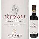【6本～送料無料】ハーフボトル アンティノリ ペポリ キャンティ クラシコ 2021 赤ワイン イタリア 375ml