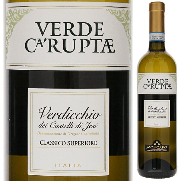 モンカロ ヴェルデ カ ルプタエ ヴェルディッキオ スペリオーレ 2021 白ワイン ヴェルディッキオ イタリア 750ml