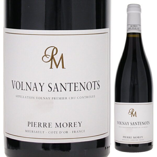 Volnay 1er Cru Santenots Pierre Moreyピエール モレ （詳細はこちら）所有面積：0.35ha 土壌：粘土石灰質 農法：ビオディナミ 仕立て：ギュイヨ・コルドン・ド・ロワイヤ 密植度：10000本 平均樹齢：40年 収穫方法：手摘み 使用酵母：天然酵母 マロラクティック発酵：Yes 発酵樽タンク：木桶 熟成樽の新樽率：30〜65％ 熟成期間：15〜22ヵ月 瓶詰め時のフィルターの有無：清澄なし、ろ過は時々 味わいコメント：03年に取得し、99〜03年まではネゴスのモレイ・ブランだったが、04年からドメーヌものになったクリマ。表土は浅く、かなり赤っぽい土。フィネスとエレガンスがあり、ビロードのように滑らかだが、比較的パワフルなボディを備えている。750mlピノ ノワールフランス・ブルゴーニュ・コート ド ボーヌ・ヴォルネイヴォルネイ プルミエ クリュ サントノ AOC赤他モールと在庫を共有しているため、在庫更新のタイミングにより、在庫切れの場合やむをえずキャンセルさせていただく場合もございますのでご了承ください。株式会社ラックコーポレーション