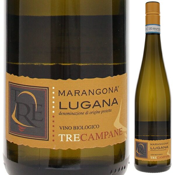 マランゴーナ ルガーナ トレカンパーネ 2016 白ワイン トゥルビアーナ イタリア 750ml スクリューキャップ