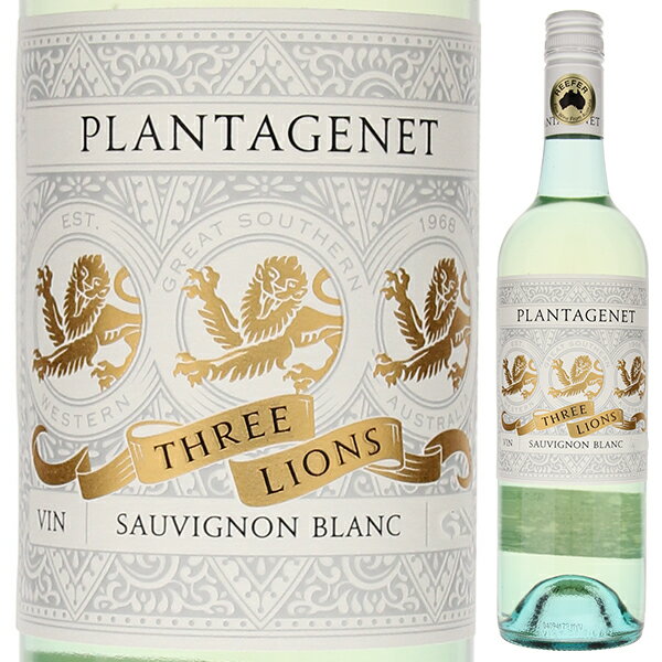 Three Lions Sauvignon Blanc Plantagenetプランタジェネット （詳細はこちら）爽やかな青草の香りに、パッションフルーツやグアバなどのアロマティックな香りが広がります。完熟した柑橘系果実の酸味が口中を満たし、ハーブやスパイスの印象がエスニックなお料理とも相性が良く、一年を通していつでもお楽しみ頂ける白ワインです。750mlソーヴィニョン ブランオーストラリア・西オーストラリア・サウス ウェスト オーストラリア・グレート サザングレート サザンGI白他モールと在庫を共有しているため、在庫更新のタイミングにより、在庫切れの場合やむをえずキャンセルさせていただく場合もございますのでご了承ください。ファームストン株式会社