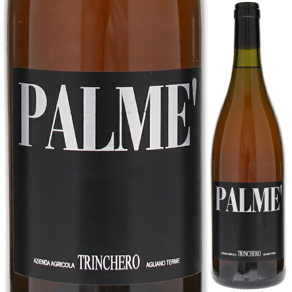 トリンケーロ パルメ ビアンコ 2021 白ワイン シャルドネ イタリア 750ml 自然派