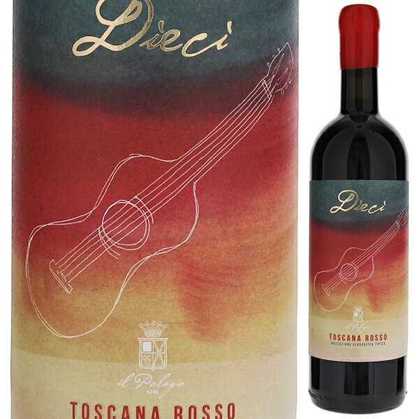 【6本〜送料無料】ディエチ 2016 イル パラジオ 赤ワイン イタリア 750ml サンジョヴェーゼ トスカーナ